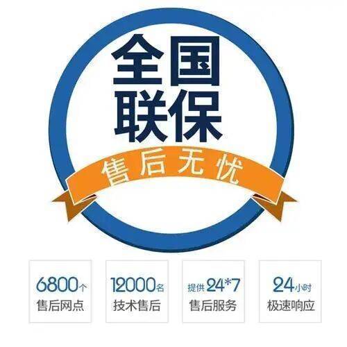 兰州邦太燃气灶服务中心