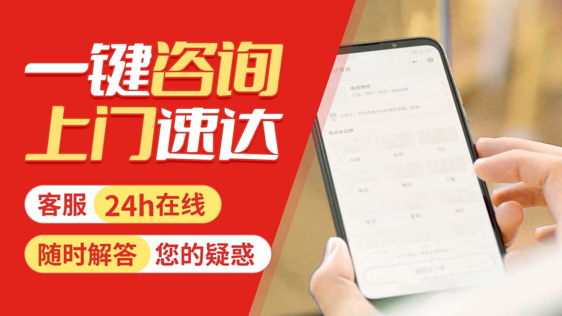 兰州邦太燃气灶关于我们